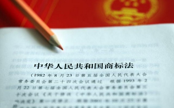 蘇州商標注冊公司告訴你商標注冊需要多長(cháng)時(shí)間