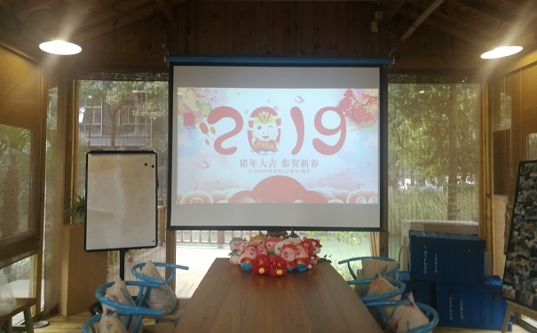 展望2019|智為銘略2018年年終總結會(huì )議