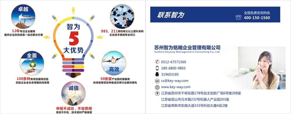 科技型中小企業(yè)，研發(fā)費用加計扣除，高新技術(shù)企業(yè)