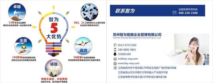 蘇州高新技術(shù)企業(yè)代理費，蘇州高新企業(yè)代理費，蘇州高企代理費，蘇州高新技術(shù)企業(yè)認定機構，蘇州高新企業(yè)認定機構，蘇州高企認定機構，蘇州高新技術(shù)企業(yè)認定條件，蘇州高新企業(yè)認定條件，蘇州高企認定條件，蘇州高新技術(shù)企業(yè)稅收優(yōu)惠，蘇州高新企業(yè)稅收優(yōu)惠，蘇州高企稅收優(yōu)惠，蘇州高新技術(shù)企業(yè)認定好處，蘇州高新企業(yè)認定好處，蘇州高企認定好處，蘇州科技項目咨詢(xún)公司，科技項目，創(chuàng  )新創(chuàng  )業(yè)扶持政策，http://www.kassnews.com/，智為銘略，科技項目咨詢(xún)，科技項目咨詢(xún)公司，蘇州智為銘略企業(yè)管理有限公司，蘇州科技咨詢(xún)服務(wù)公司，在申請中的知識產(chǎn)權可以用來(lái)申報高新技術(shù)企業(yè)嗎？