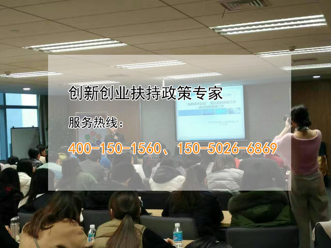 蘇州高新技術(shù)企業(yè)，高新技術(shù)企業(yè)認定中專(zhuān)利申請常見(jiàn)的八大誤區