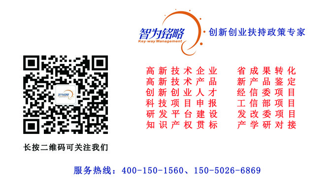 蘇州高新技術(shù)企業(yè)，企業(yè)所得稅匯算清繳后，企業(yè)無(wú)錢(qián)補繳稅款怎么辦?