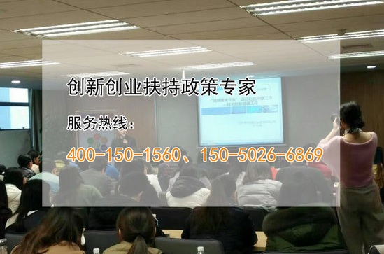 蘇州高新技術(shù)企業(yè)，2018年常熟市高新技術(shù)企業(yè)培育入庫申報流程是什么？