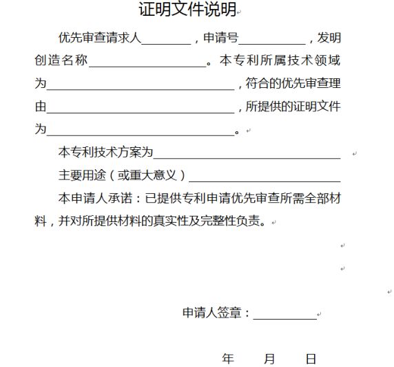 蘇州高新技術(shù)企業(yè)，高新技術(shù)企業(yè)認定中如何解決知識產(chǎn)權申請周期長(cháng)問(wèn)題