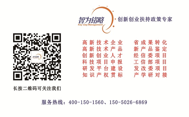 蘇州高新技術(shù)企業(yè)認定，2018年高新技術(shù)企業(yè)培育入庫*新消息匯總