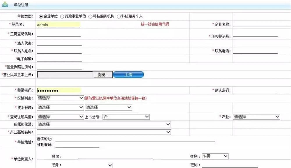 科技項目，昆山科技計劃項目，申報科技項目