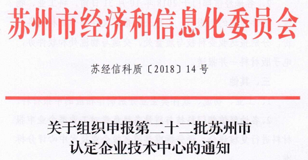 高新企業(yè)，高新企業(yè)研發(fā)組織管理水平，高新企業(yè)高分