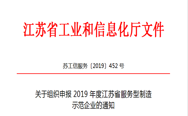 高新技術(shù)企業(yè)認證