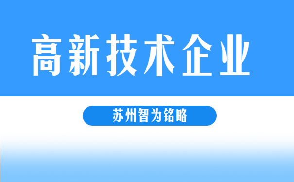 高新季報填寫(xiě)事項