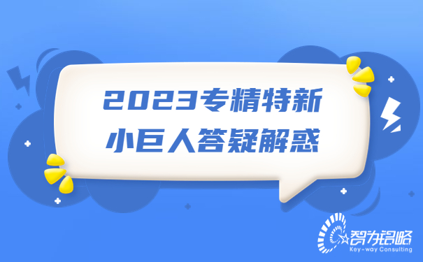 微信朋友圈熱點(diǎn)大字吸睛公眾號首圖.jpg