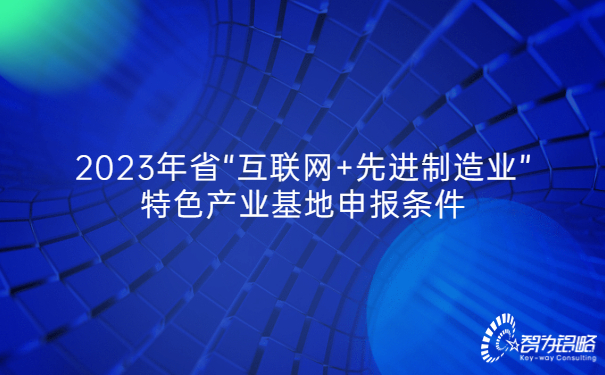 科技風(fēng)設計論壇PPT封面.jpg